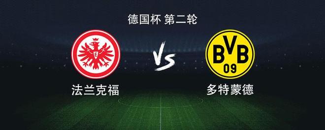 多特客战法兰克福：安塞尔米诺、阿德耶米首发，吉拉西替补