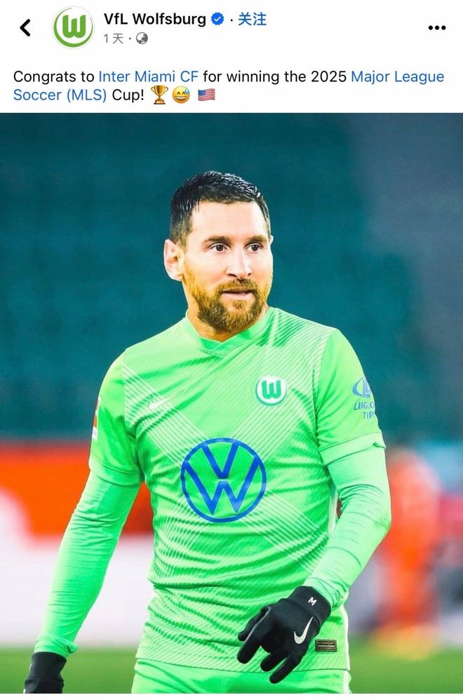 世界上很多俱樂部都想蹭梅西熱度！最近是沃爾夫斯堡！