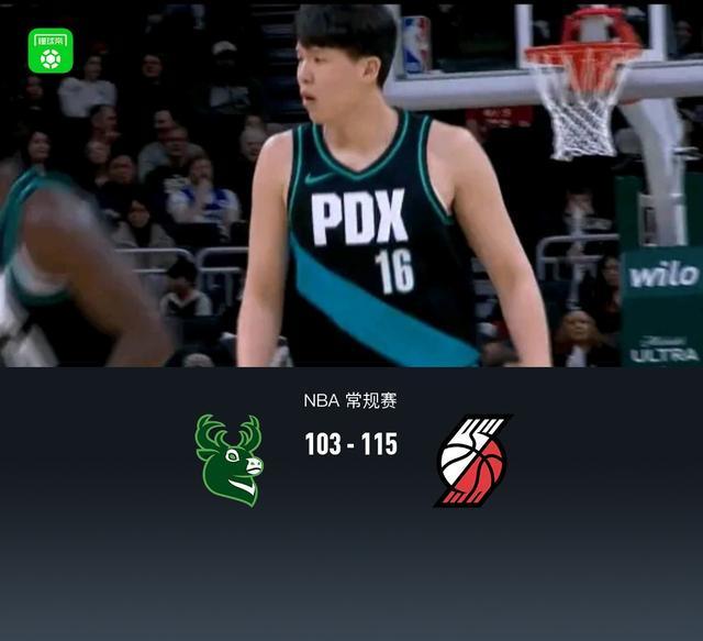 開拓者115-103雄鹿，楊瀚森出場2分半鐘0出手1犯規，格蘭特35分