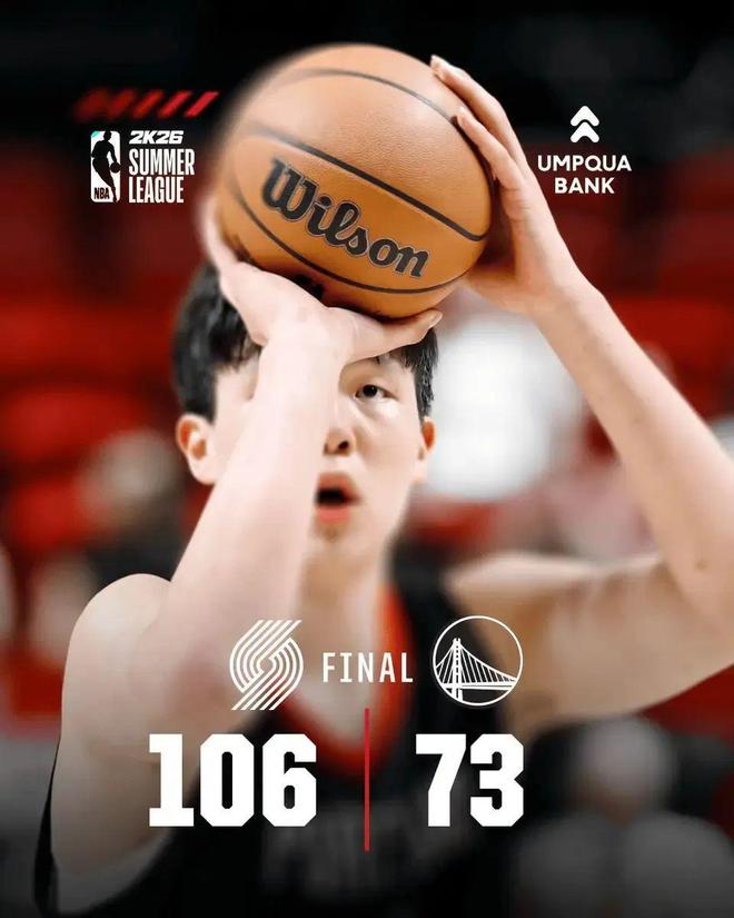 轻松填满数据单！杨瀚森惊艳亮相NBA夏季联赛