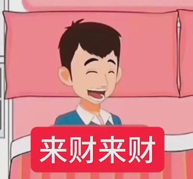 挖槽！100億美元易主！湖人達(dá)成重磅交易