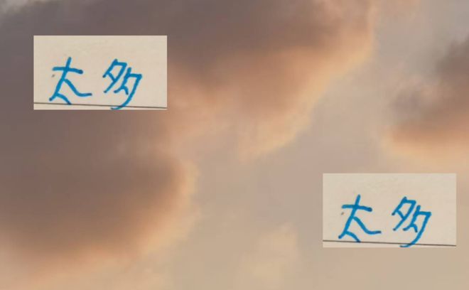 今年申花比赛太多！伤病满营也正常 如明年打不了亚冠 或许是好事