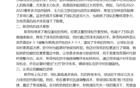 传承与革新!广州蒲公英发长文分析利物浦夺冠、斯洛特战术