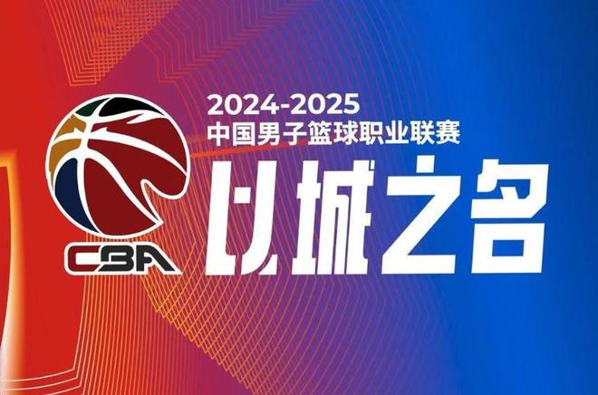 媒体人:本赛季已有多达七个俱乐部所属赛区被取消优秀赛区评选资格