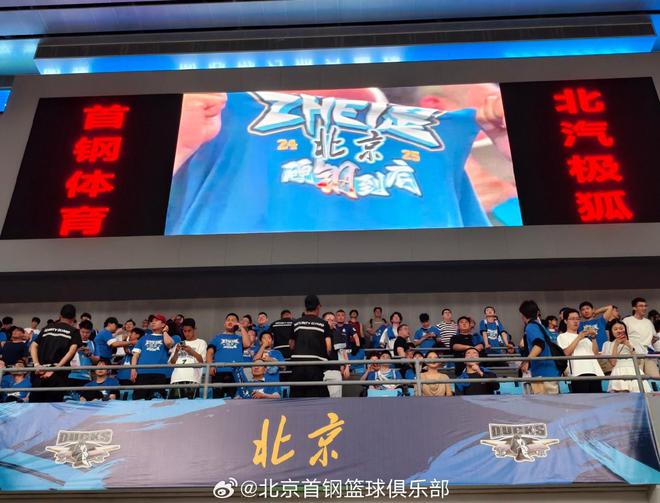 北京男篮:我们打出了“京气神”,要昂起头说“从这里,再出发”