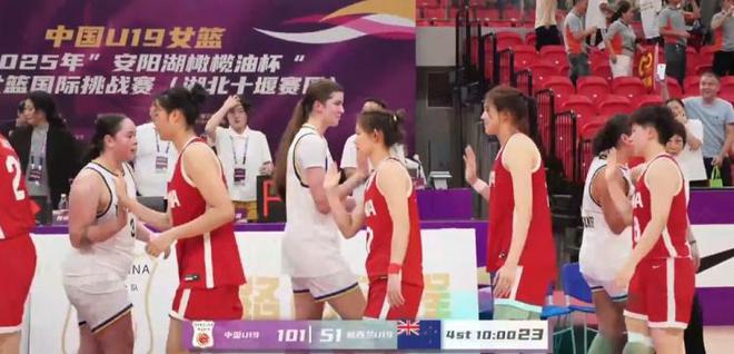 四国赛十堰站-冉珂嘉24+6 中国U19女篮50分大胜新西兰