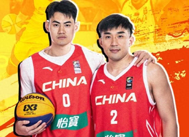 三人篮球世界杯中国男篮名单:郭瀚宇&王增杰&相智超&颜鹏