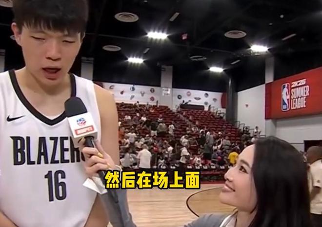 杨瀚森:教练组弥补了我慢热和体能的缺点,这两点确实需要提高