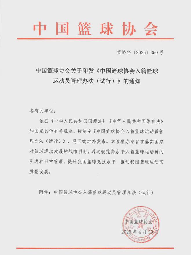 已官宣！“汤神”也要来了，而且是两个...