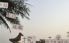 前北京国安球员巴坎布未能夺冠 未来海港跟申花还能挖切尔西人吗