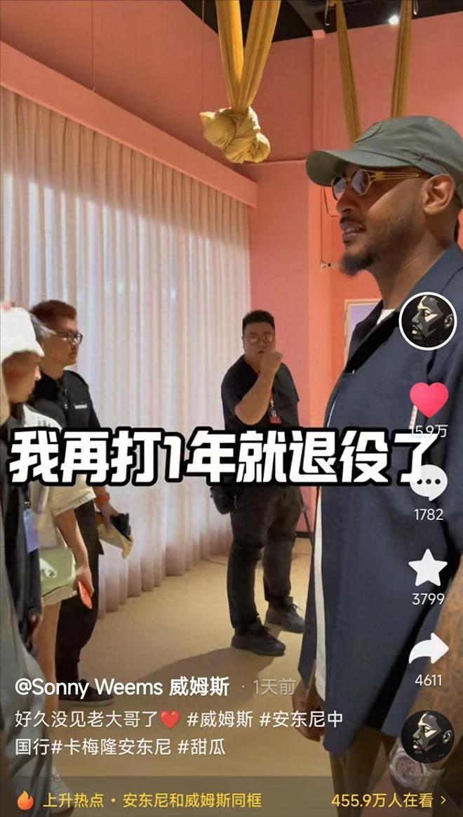 暂不退役！威姆斯自宣还会再打一年，期待重返广东宏远