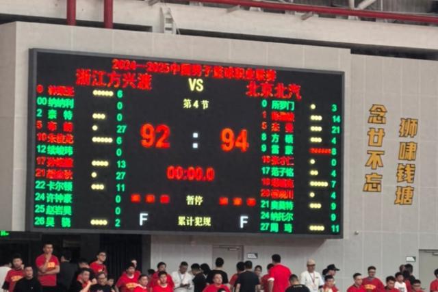 广厦男篮官方：系列赛还没有结束，我们仍然手握赛点！