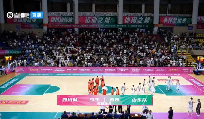 孫銘徽29+8 周琦19+20 王嵐嵚空砍23+5 全運(yùn)會(huì)四川93-86力克山東