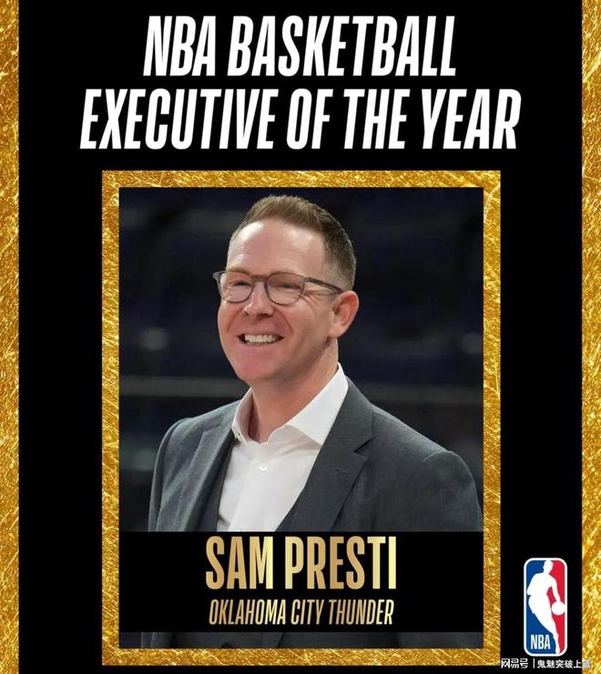 NBA最佳高管獎公布！綠軍領跑本西蒙斯下家賠率榜，庫里談火箭
