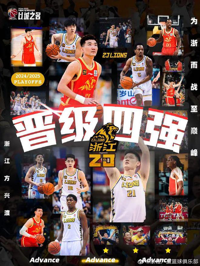 拒当黑八倒霉蛋！广厦又站到了辽宁面前