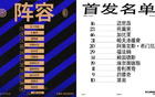 意大利杯：米兰3-0晋级决赛！时隔20年再次三杀！国米3天双线连败