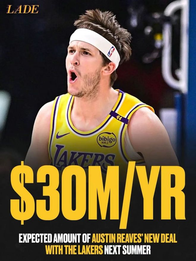 最贵落选秀诞生？拒4年8920万，索要年薪3000万合同，湖人真给啊