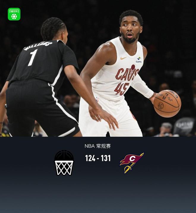 骑士131-124篮网,米切尔35分,托马斯33+9,小波特31+8