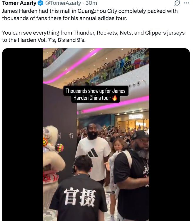 哈登开启中国行 美媒惊讶登哥的人气：成千上万的人都来看他
