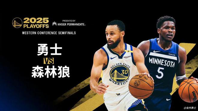 勇士“抢七”胜火箭：经验、战术与球星价值的胜利