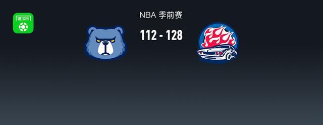 NBA战报：活塞128-112灰熊，坎宁安20+3+4