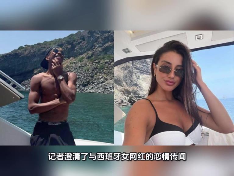 没关系❌！亚马尔辟谣与大13岁女网红的恋情传闻