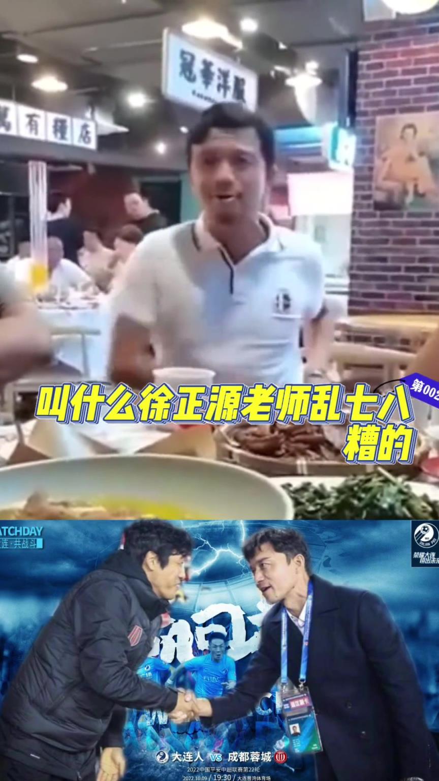 曾被謝暉說壓著打，徐正源握手大度接受道歉