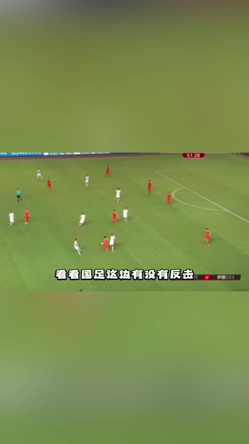 U21國(guó)足回傳打進(jìn)最離奇烏龍球！解說(shuō)員驚呆：哎呦，我去！