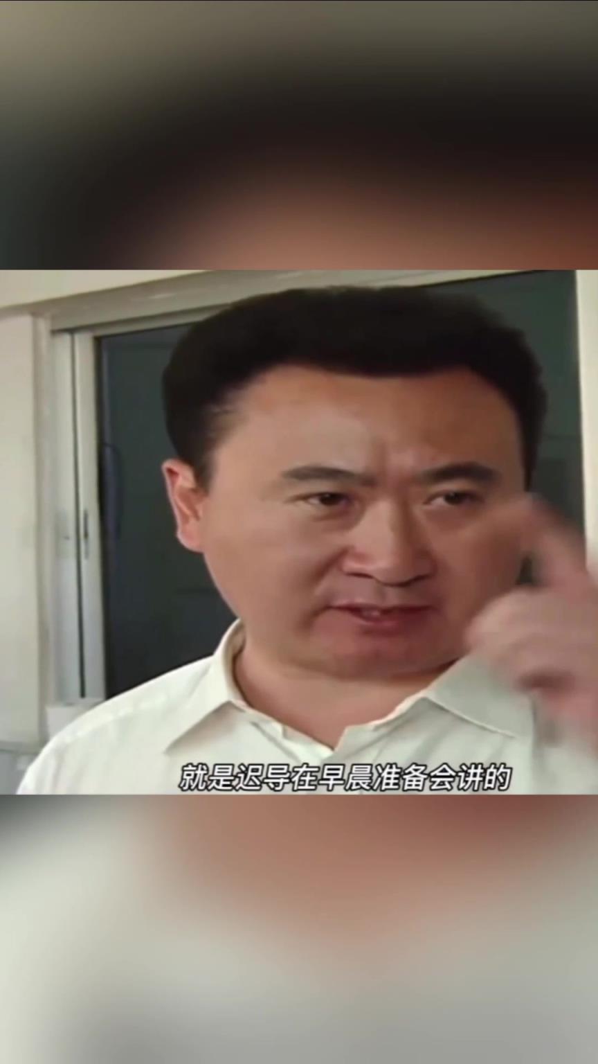王健林當(dāng)年更衣室霸氣布置戰(zhàn)術(shù)！勝利的原因就是逼迫式打法！