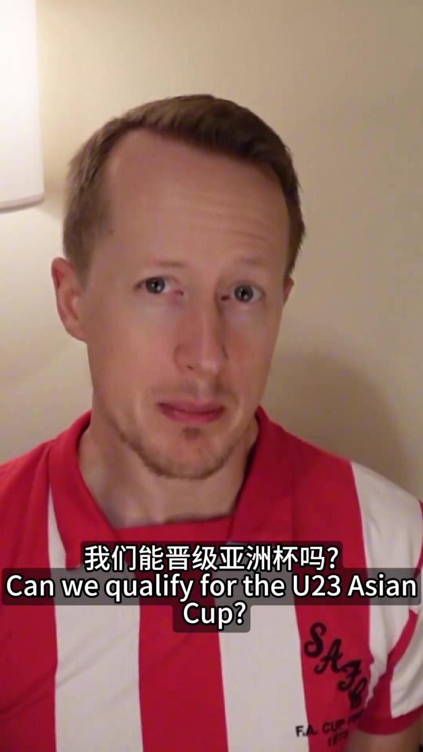 英國足球哥：如果踢澳大利亞還首發(fā)向余望和拜合拉木是個大錯誤！