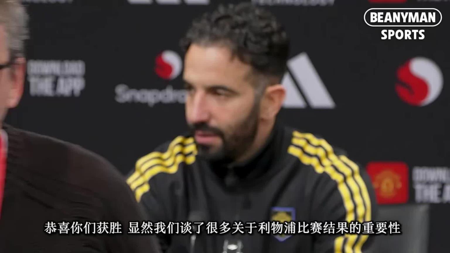 阿莫林赛后:虽然最后踢的有点折磨,但如果不折磨就不是曼联了 阿莫林赛后:虽然最后踢的有点折磨,但如果不折磨就不是曼联了
