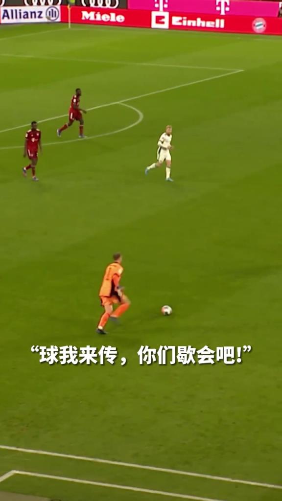 开宗立派的门卫先驱!诺伊尔以门将之名,行后卫之实! 开宗立派的门卫先驱!诺伊尔以门将之名,行后卫之实!
