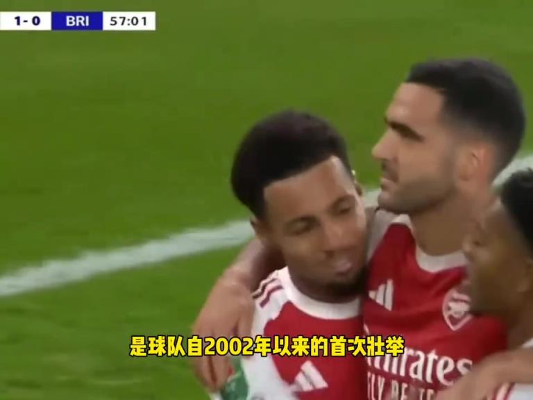 还有谁?又是一场零封! 阿森纳各项赛事豪取8连胜 还有谁?又是一场零封! 阿森纳各项赛事豪取8连胜