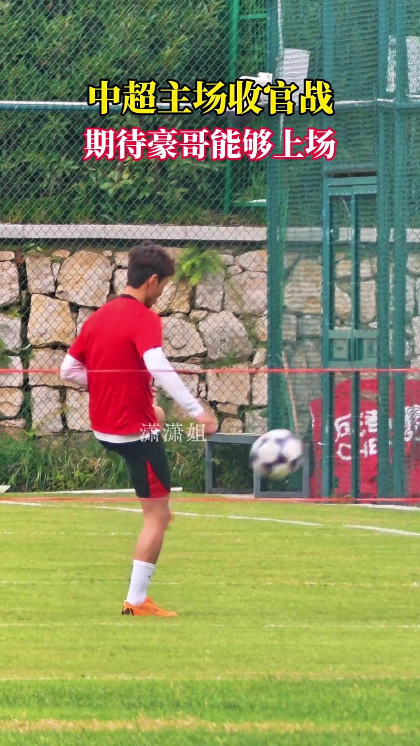2025赛季主场收官战,期待豪哥能够上场! 2025赛季主场收官战,期待豪哥能够上场!