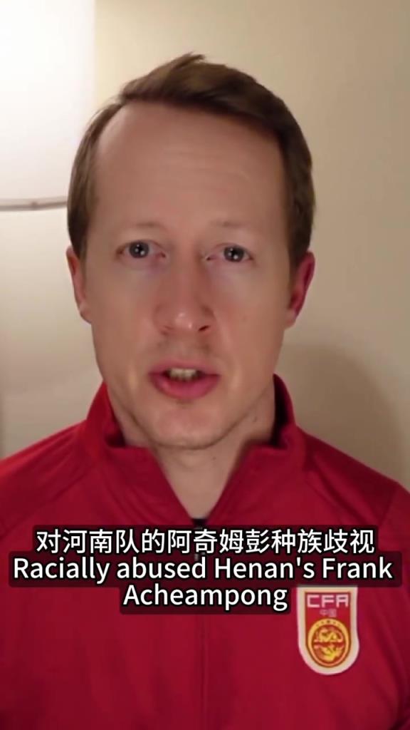 英国足球哥:蓉城球迷对阿奇姆彭种族歧视…真恶心一点素质都没有 英国足球哥:蓉城球迷对阿奇姆彭种族歧视…真恶心一点素质都没有