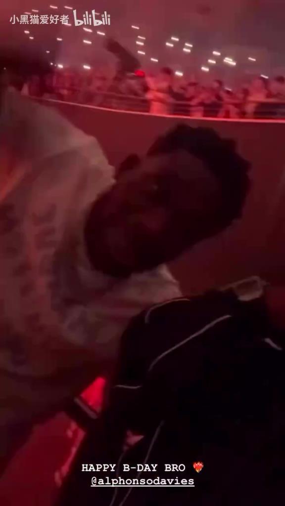 穆西亞拉、阿方索·戴維斯&奧利塞一起去看Drake的演唱會