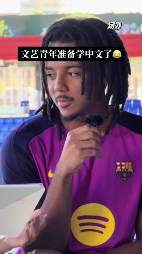 含情脈脈！孔德在和中國女主持學(xué)中文時(shí)一直看著對(duì)方~