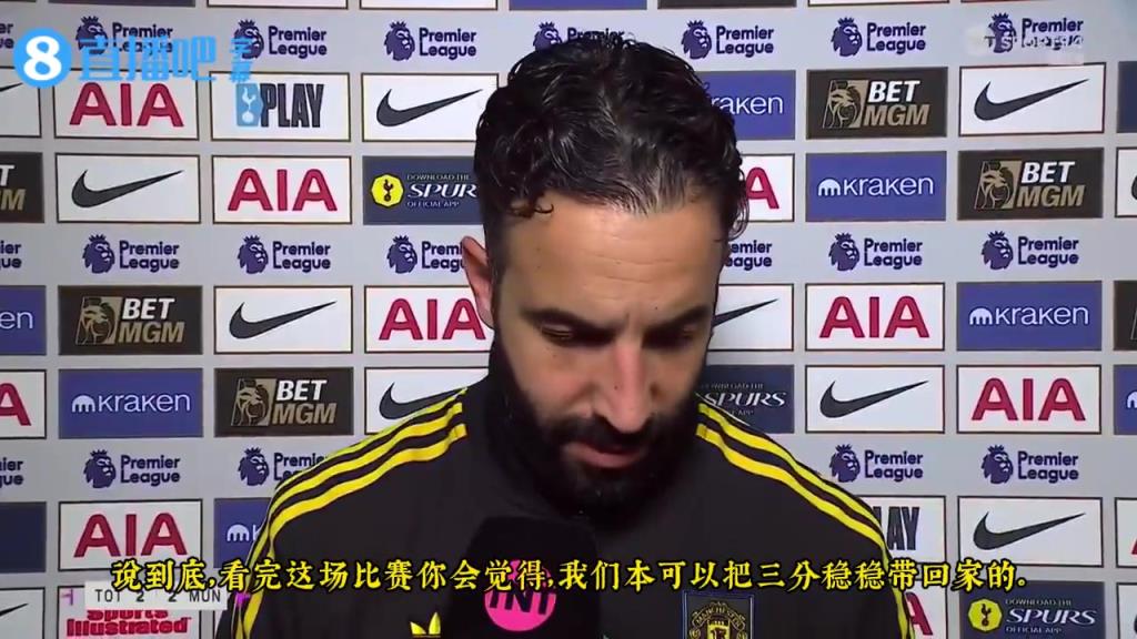 阿莫林赛后采访:我们本应全取三分,不能赢球时,至少不要输球 阿莫林赛后采访:我们本应全取三分,不能赢球时,至少不要输球