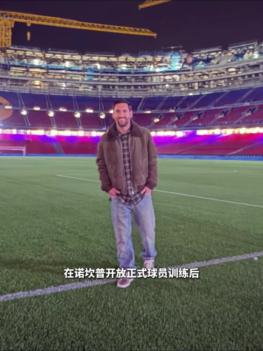 泪目!梅西晒照重返诺坎普:“但愿有天能归来” 泪目!梅西晒照重返诺坎普:“但愿有天能归来”