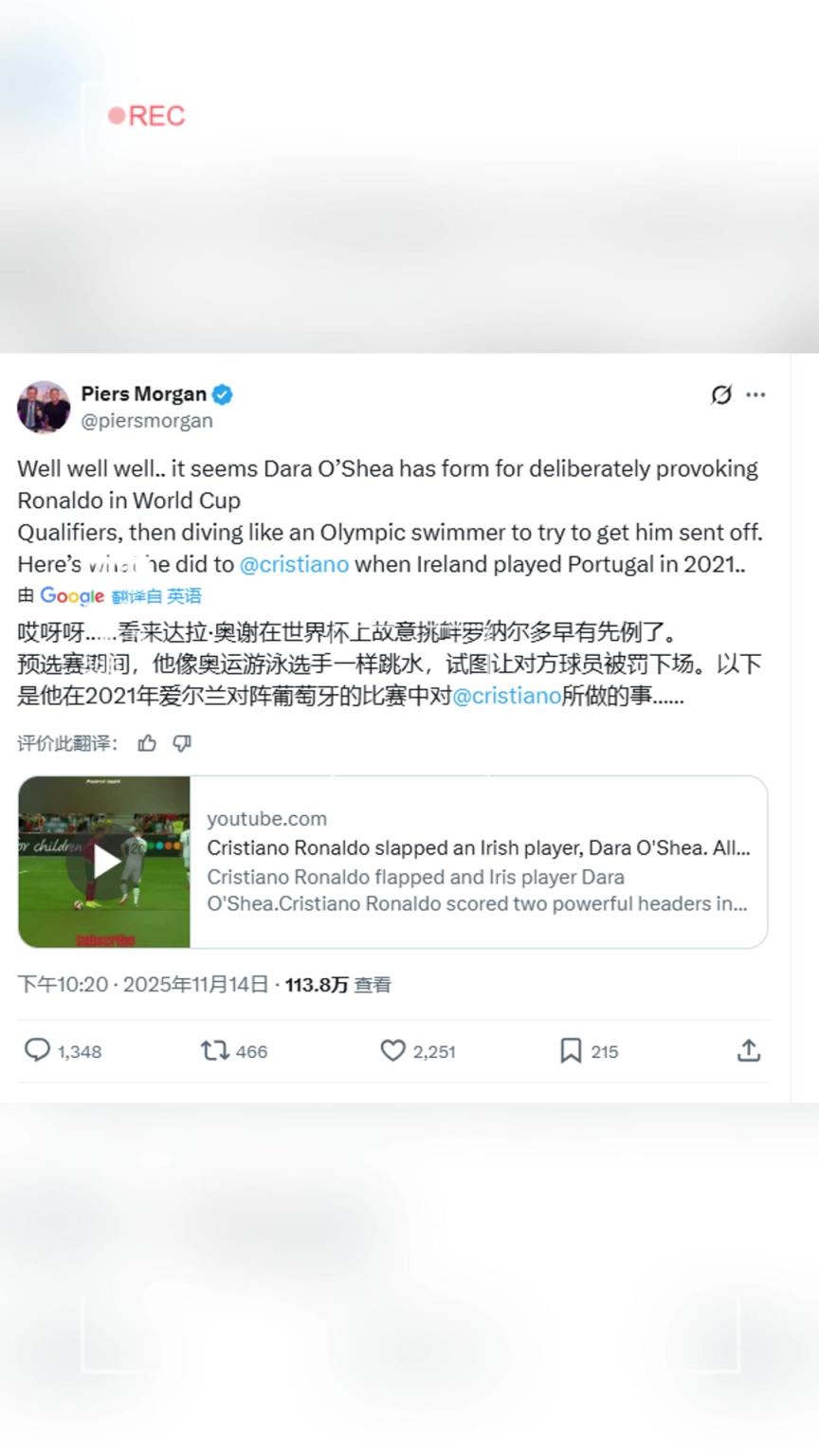 摩根:奥谢故意挑衅C罗早有先例了,他像奥运游泳选手一样跳水 摩根:奥谢故意挑衅C罗早有先例了,他像奥运游泳选手一样跳水