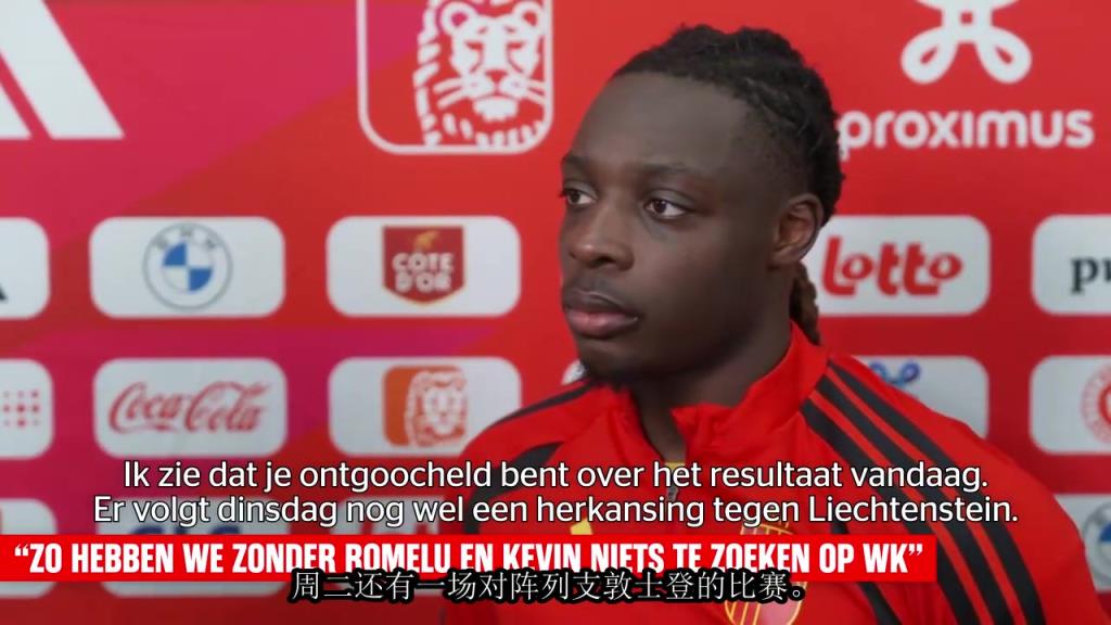 多庫:如果叼嘿软件下载大全一直依賴丁丁他們才能贏弱隊,那就別想世界杯了! 多庫:如果叼嘿软件下载大全一直依賴丁丁他們才能贏弱隊,那就別想世界杯了!