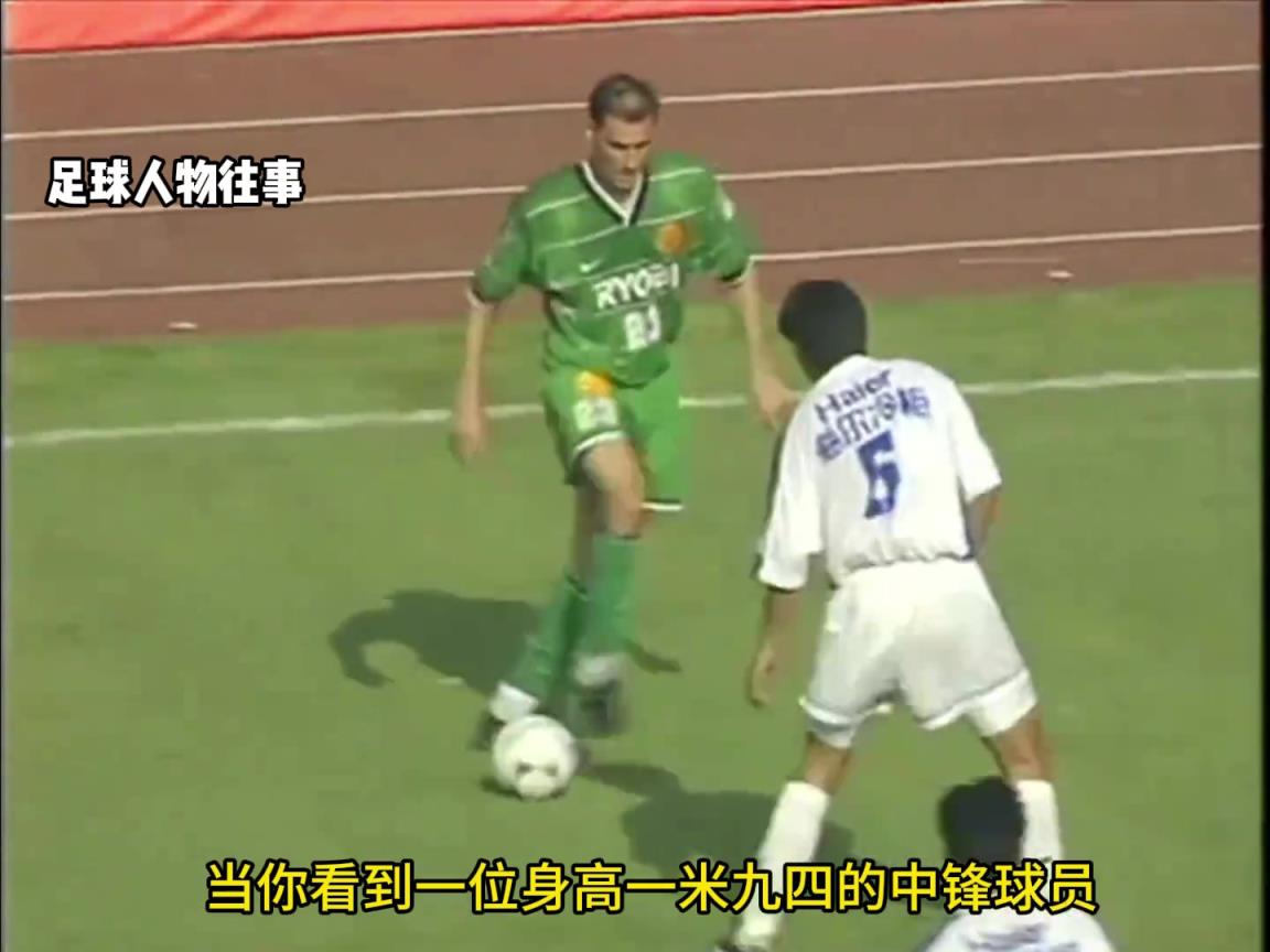 重温经典：当年国安三杆洋枪之安德雷斯，他真的是业余球吗？