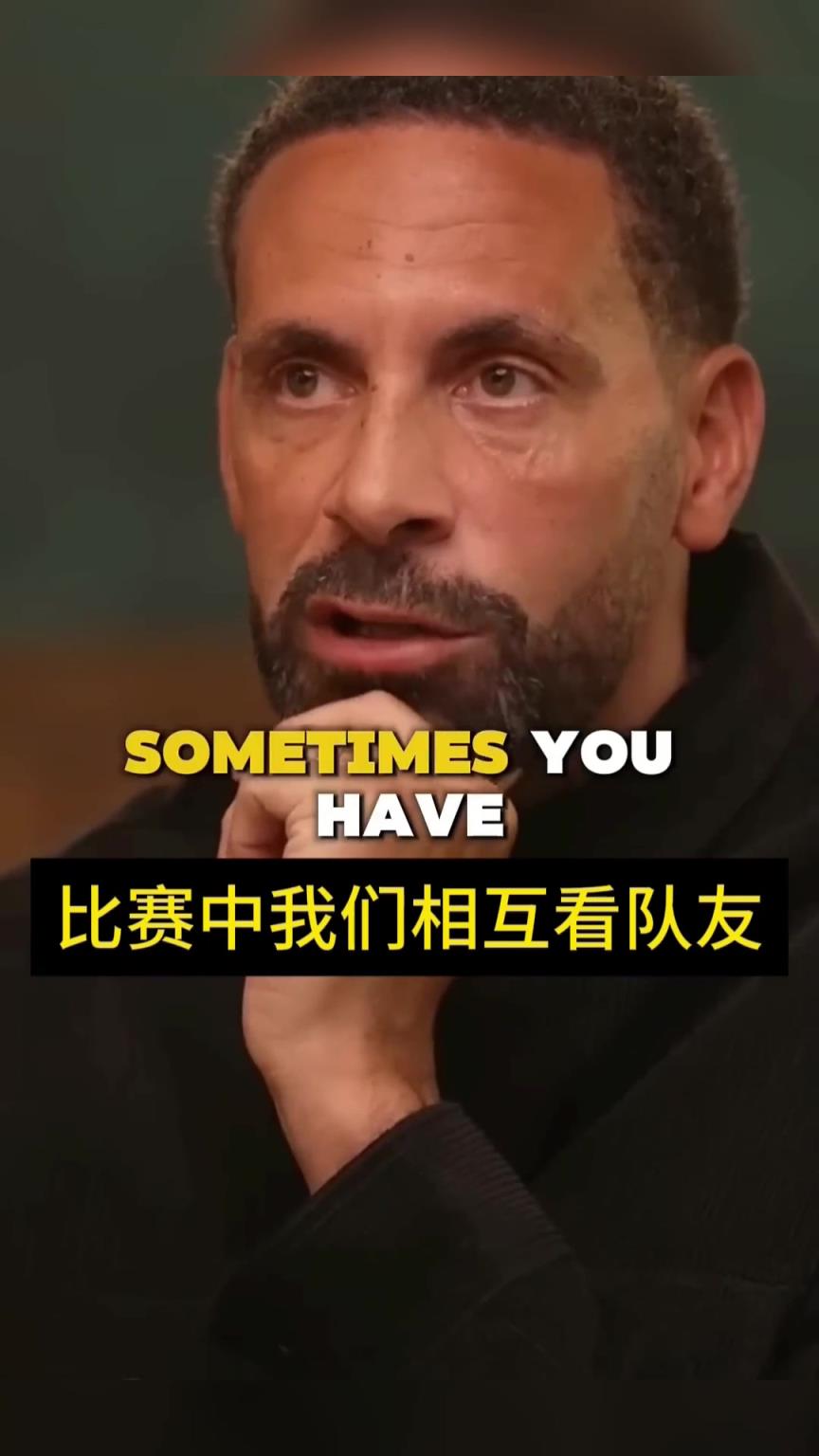 费迪南德回忆与巅峰巴萨的欧冠决赛:生涯唯一一次有种无力感! 费迪南德回忆与巅峰巴萨的欧冠决赛:生涯唯一一次有种无力感!