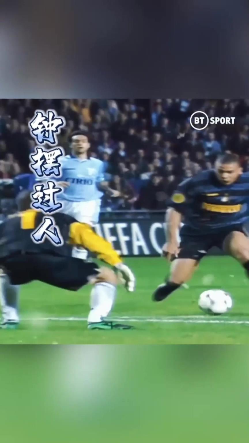 难度大还伤膝盖！罗纳尔多之后世上再无钟摆过人！