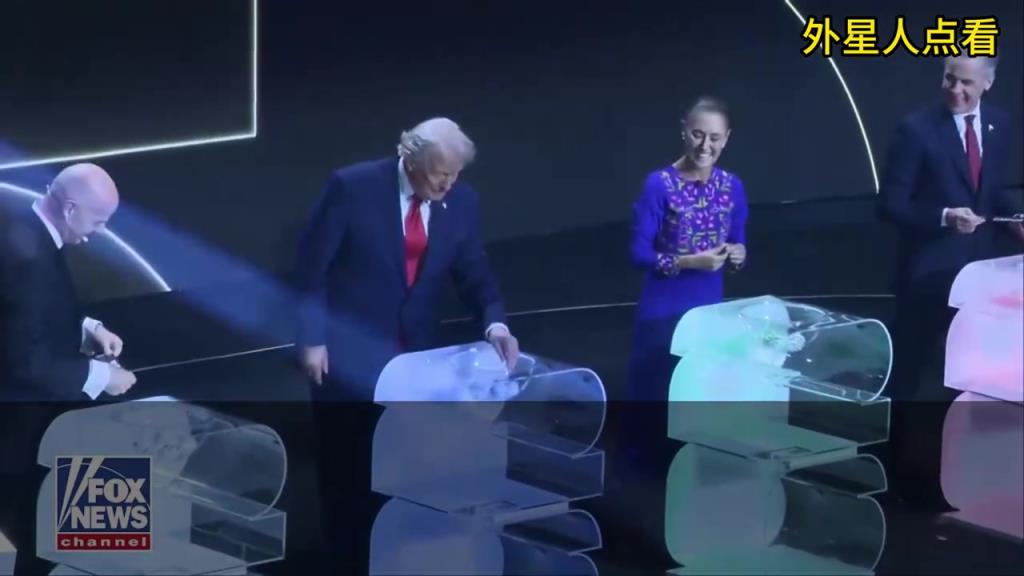 抽签时特朗普开玩笑:我已知道会抽到哪个国家……果然是美国! 抽签时特朗普开玩笑:我已知道会抽到哪个国家……果然是美国!