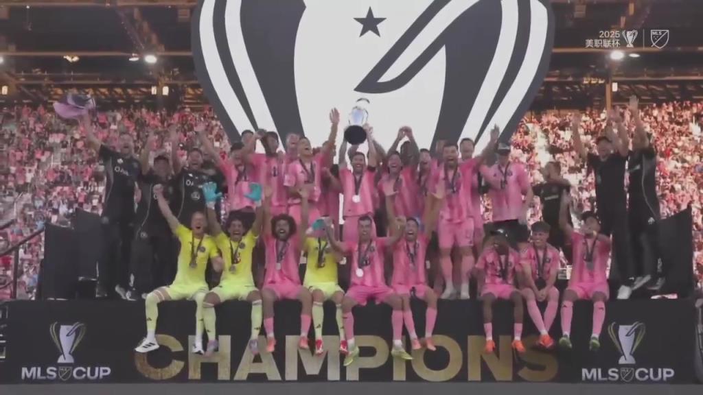 率队夺美职联总冠军!梅西捧起冠军奖杯全队欢呼庆祝!