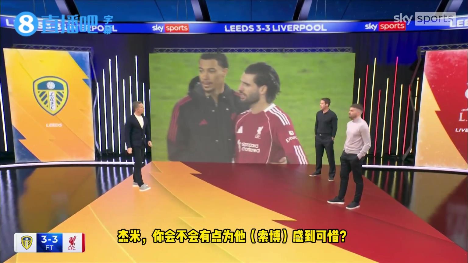 小雷德克纳普:索博是利物浦本赛季表现最好球员,他被迫踢了很多位置 小雷德克纳普:索博是利物浦本赛季表现最好球员,他被迫踢了很多位置