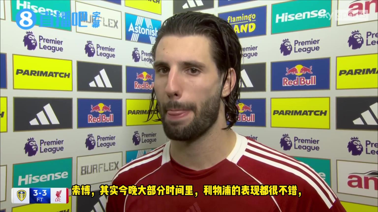 索博斯洛伊赛后采访:更衣室里的事,就让它留在更衣室【中字】 索博斯洛伊赛后采访:更衣室里的事,就让它留在更衣室【中字】