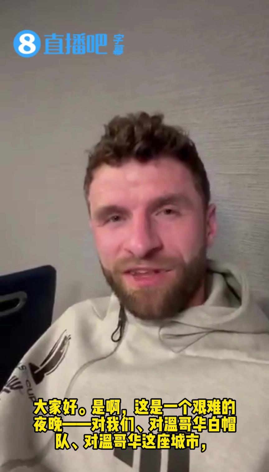 二娃有心了❗️穆勒美职联失利后录制视频感谢球迷 二娃有心了❗️穆勒美职联失利后录制视频感谢球迷