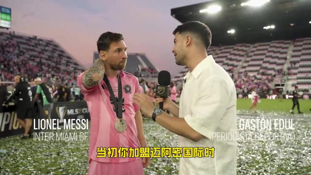 说到做到!梅西:来这里的目标就是冠军,队友们发挥了重要的作用 说到做到!梅西:来这里的目标就是冠军,队友们发挥了重要的作用